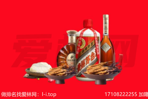 惠州龙门县礼品回收.jpg