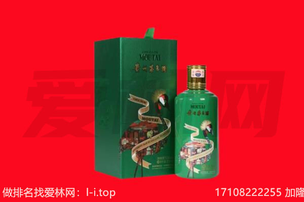 惠州龙门县回收出口茅台酒.jpg