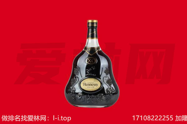 惠州龙门县回收轩尼诗.jpg
