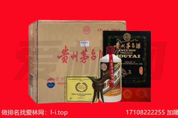 惠州龙门县回收茅台酒礼盒空酒瓶.jpg